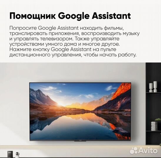 Телевизор Xiaomi Tv A 2025 32