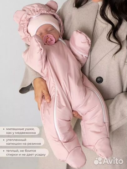 Продам комплект для малышки