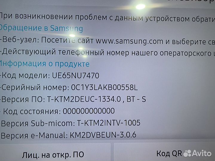 Продам телевизор samsung