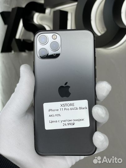 iPhone 11 Pro, 64 ГБ