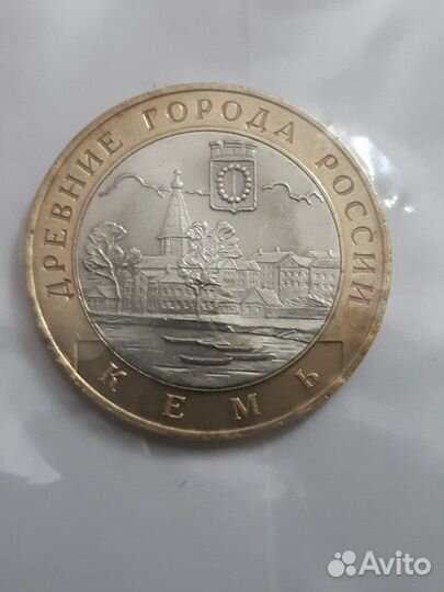 Монета древние города России 2004г