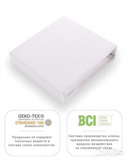 Наматрасник непромокаемый на резинке 160*200 новый