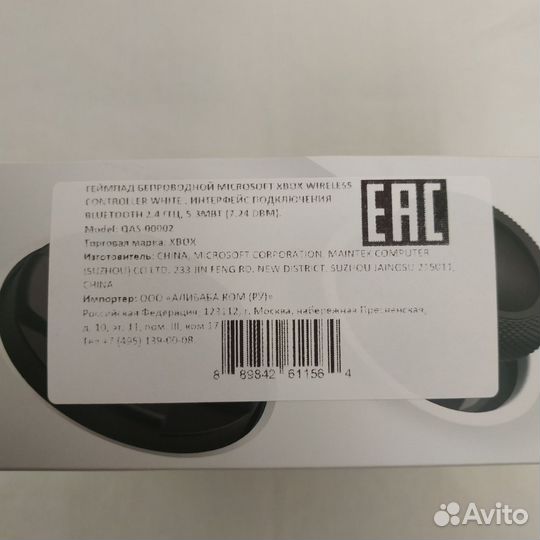 Геймпад Microsoft Xbox Series, Robot White Новый
