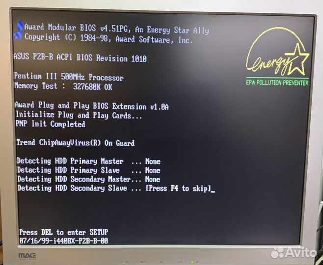 Ретро компьютерные комплектующие