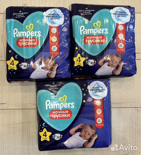 Подгузники Pampers, Huggies, Merries, Yokosun
