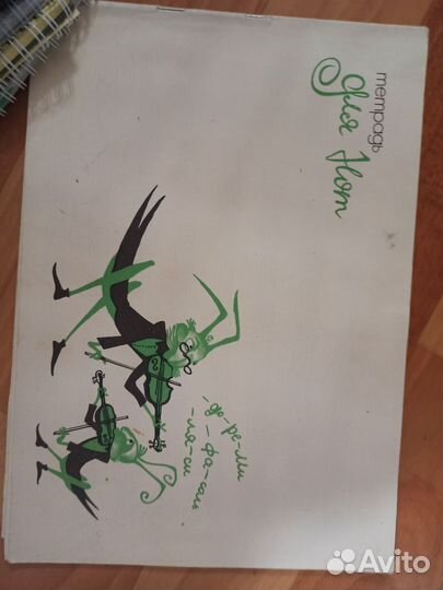 Новая тетрадь для нот в дар