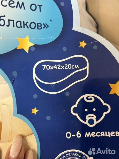 Кокон зевушка для новорожденных