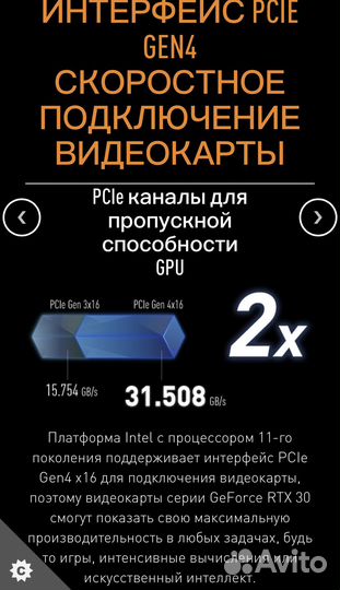 MSI RTX-3070 140w/ i7/16gb/512tb/144GHz