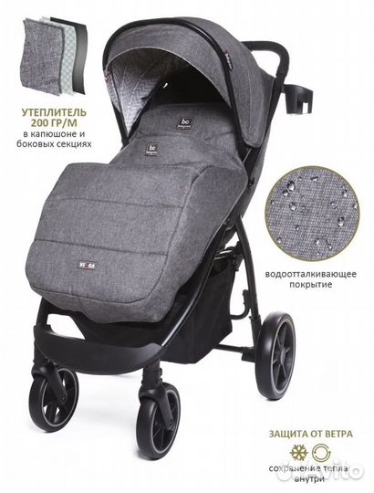 Прогулочная коляска