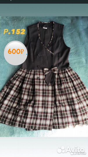 Школьная форма для девочки 152