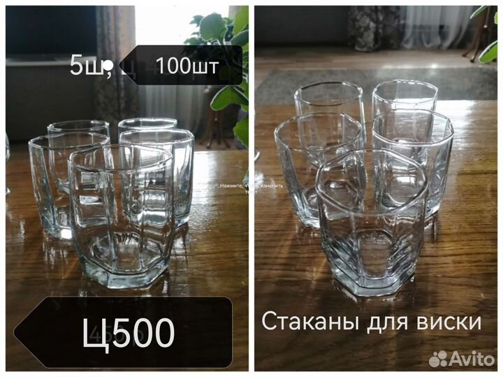 Хрусталь,стопки, фужеры СССР