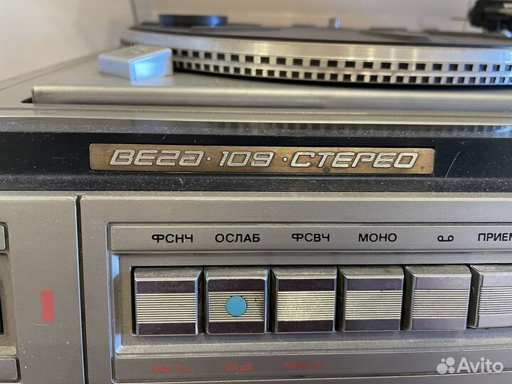 Проигрыватель виниловый Вега 109