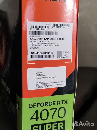 Видеокарта RTX 4070 Super новая
