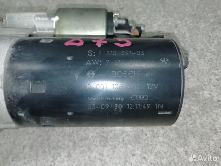 Стартер BMW E60