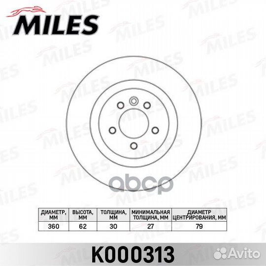 Диск тормозной land rover discovery/range rover