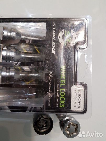 Болт-секретка,противоугонный