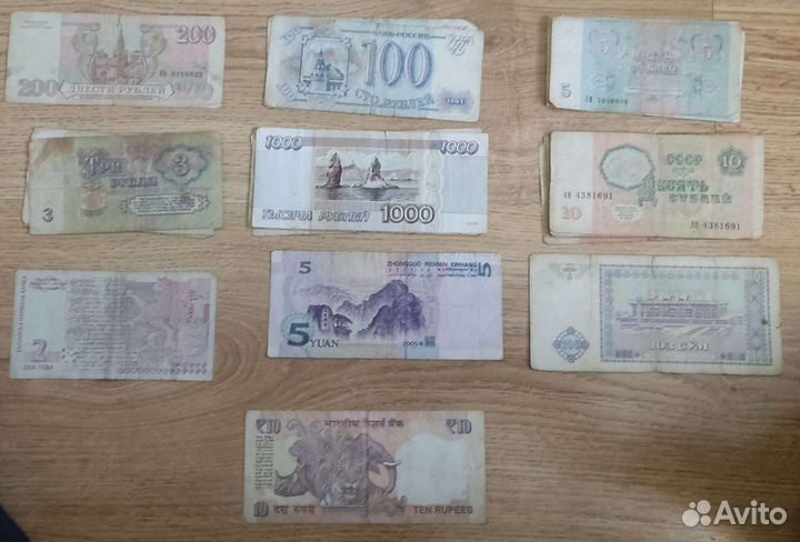 Купюры на обмен