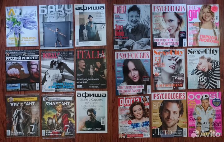 Много разных журналов #1