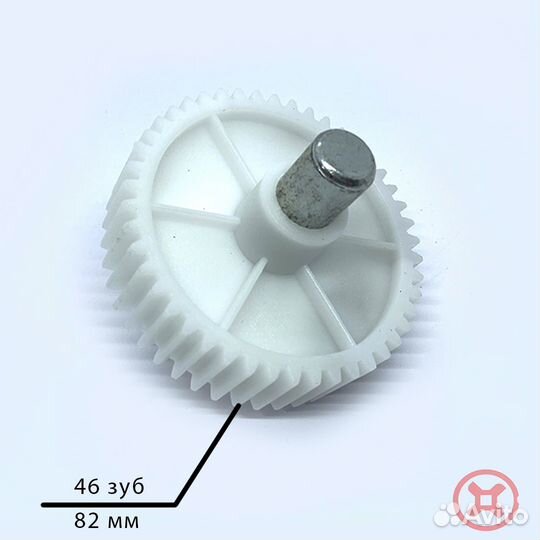 Шестерня основная для мясорубки Moulinex HV2, HV4