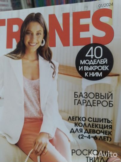 Журнал Patrones Патронес (похож на Бурда) №1 2024