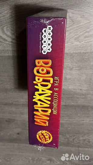 Настольная игра 