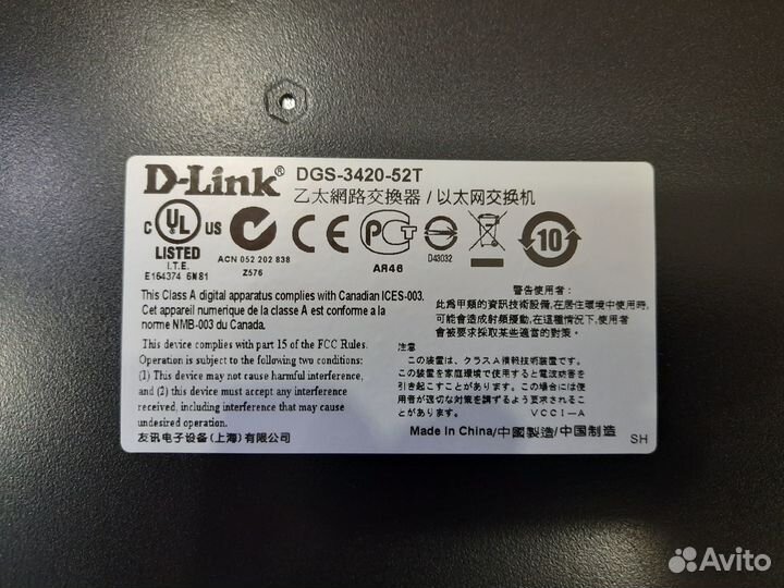 D-Link DGS-3420-52T