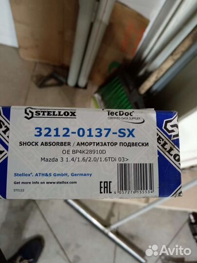 Задние амортизаторы на mazda 3