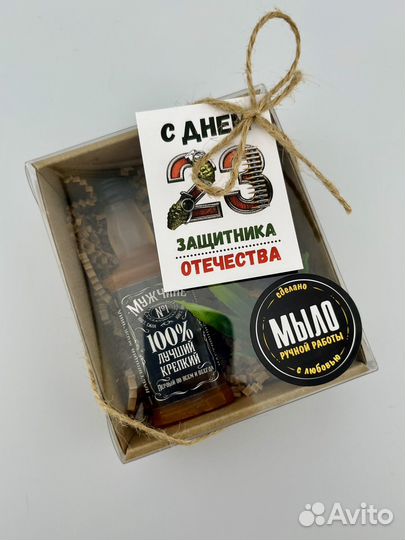 Мыло подарок на 23 февраля ручная работа