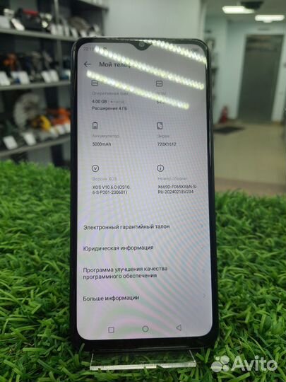 Infinix HOT 30i, 4/64 ГБ