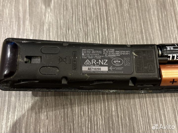 Пульт samsung bluetooth