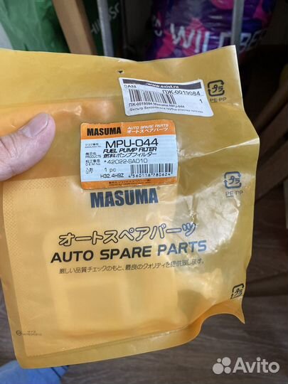 Топливный насос Subaru Forester 2.0 атмо