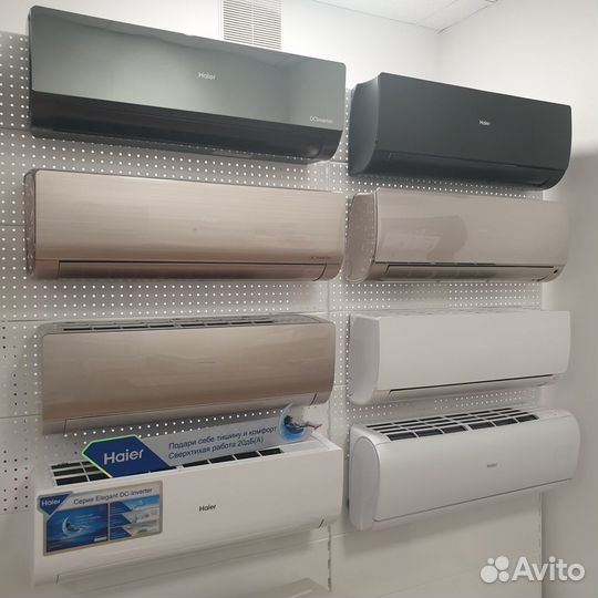 Кондиционер Haier 1 уличный и 2 внутренних блока