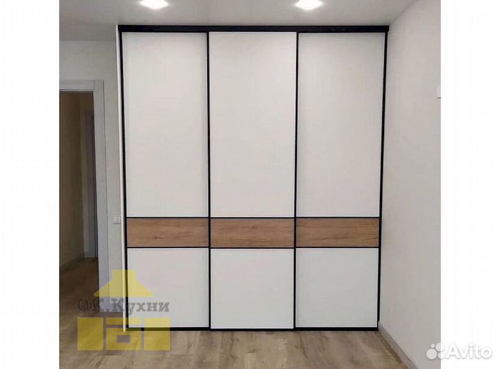 Гардеробная