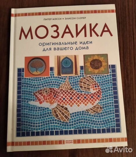 Книги по рукоделию