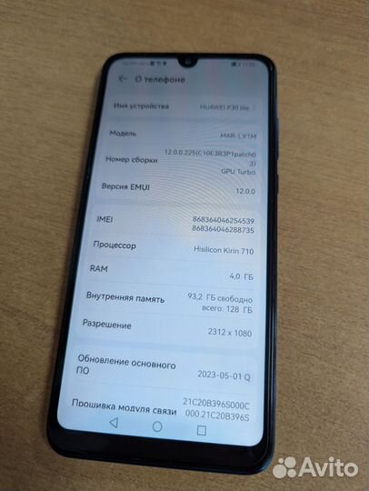 Huawei P30 lite, 4/128 ГБ