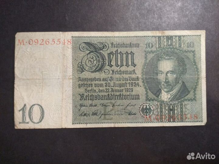 Германия - Банкнота -10 Марок 1929 год. Разновид