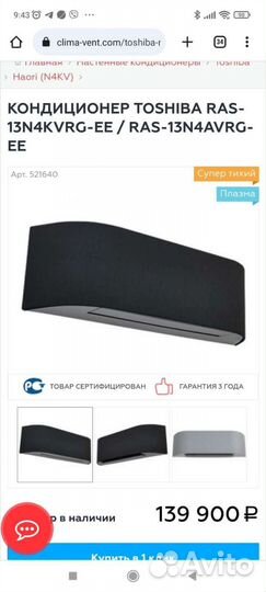 Ремонт кондиционеров