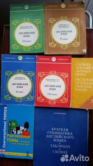 Учебная литература