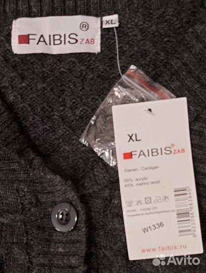 Кардиган 50/54р/туника 46р/набор 2 предмета48/52р