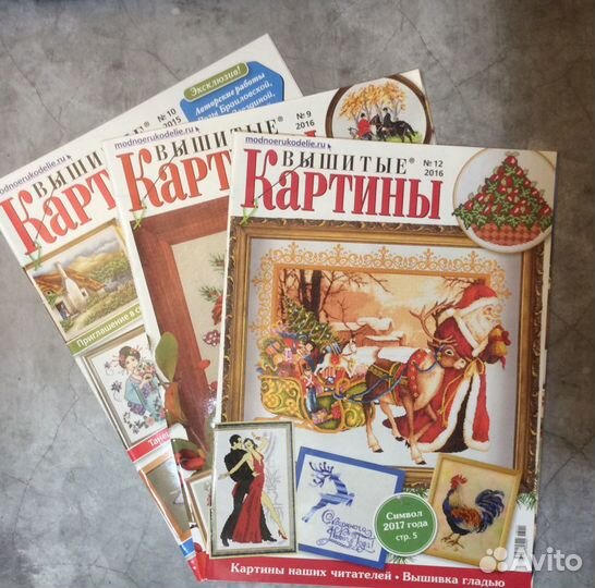 Журналы по рукоделию вязанию вышивке