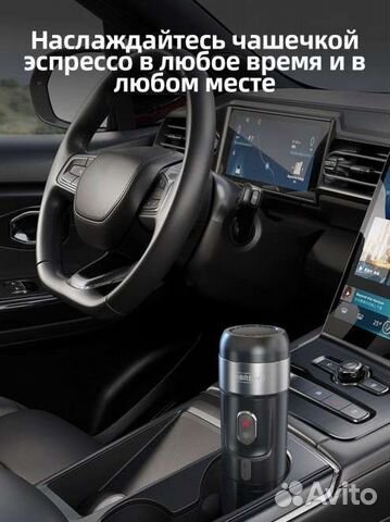 Портативная кофемашина