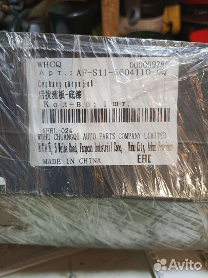 Спойлер на daewoo matiz