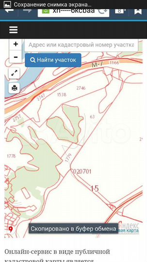 Участок 3,6 га (СНТ, ДНП)