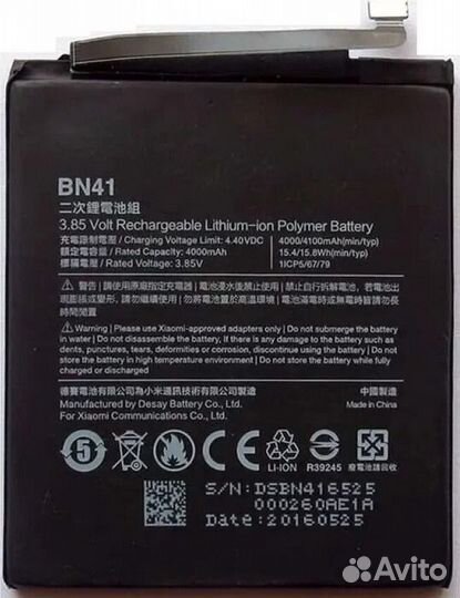 Аккумулятор (акб) для Xiaomi Redmi Note 4