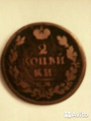 5к.1937г,Иордан,10р\белой вставк,Афгани,укр