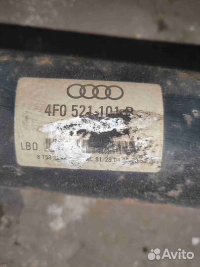 Кардан (вал карданный), Audi A6 C6(2004-2011) 2007