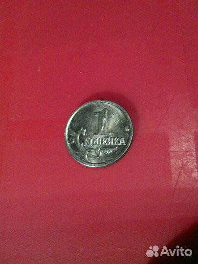 1 коп 2009м