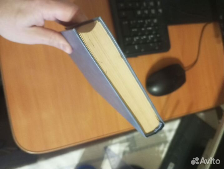 Воспитание чувств Флобер Гюстав, 1983 год