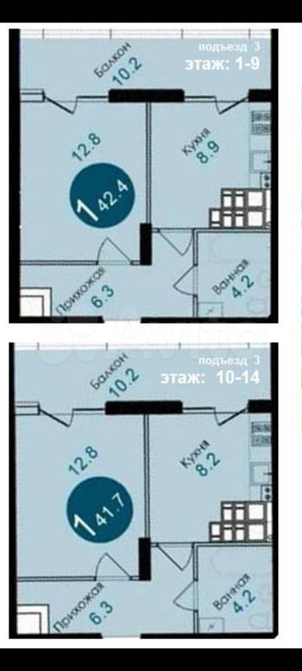 1-к. квартира, 41,7 м², 11/14 эт.