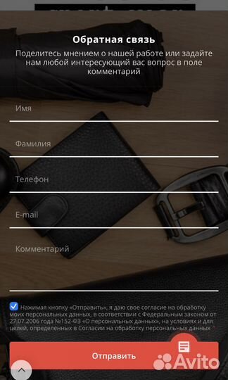 Создание сайтов